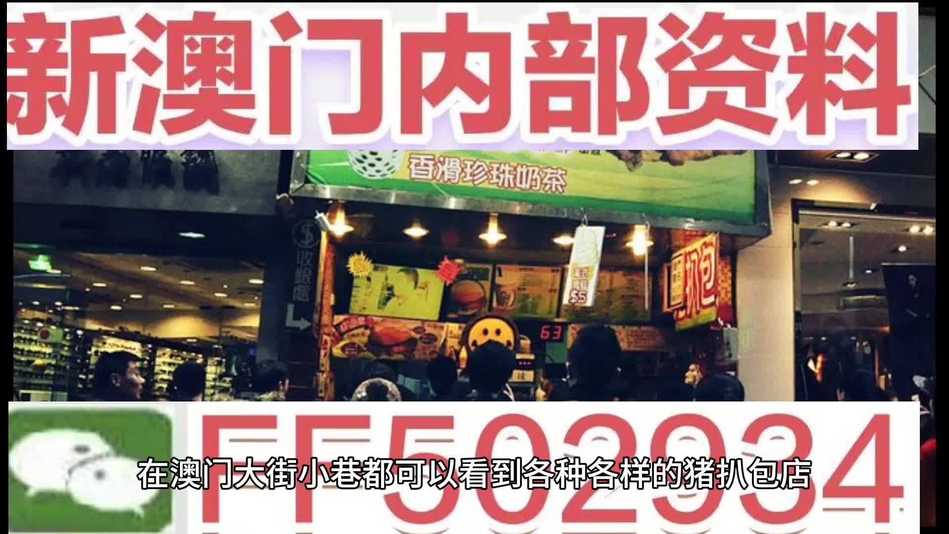 澳门今晚彩票开奖结果，探索与期待，澳门彩票开奖结果，探索未知，期待好运