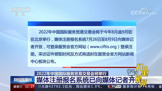 国际时事新闻2022最新图片概览，国际时事新闻图片概览，最新图片直击全球动态（2022年）