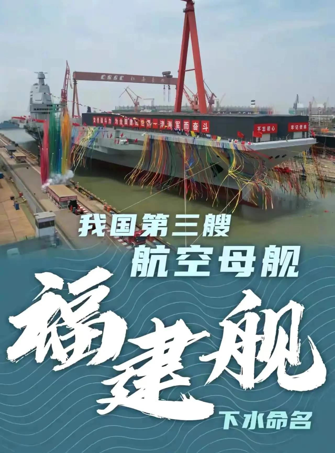 福建舰动力解析，多少马力驱动未来？，福建舰动力揭秘，多少马力引领未来？