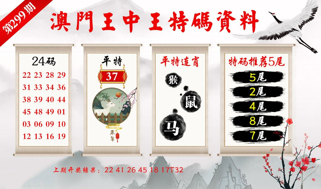 马会王中王一肖图正版，探寻正版之美的价值与意义，探寻正版之美，马会王中王一肖图的价值与意义