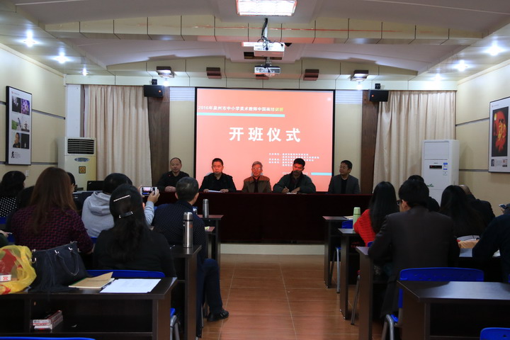 泉州老师，传承智慧，点燃未来的明灯，泉州老师，传承智慧之光，点燃未来教育明灯