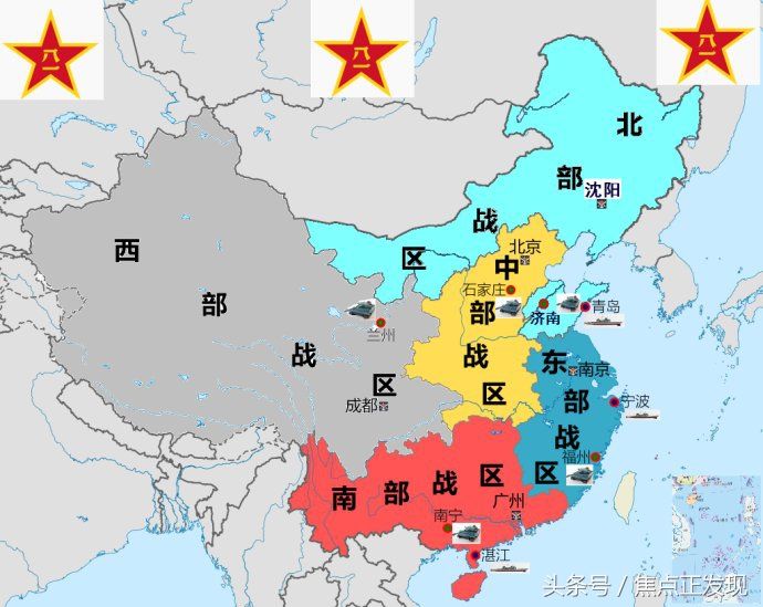 战区与军区的区别，概念、功能及战略意义，战区与军区，概念、功能与战略意义的深度解析