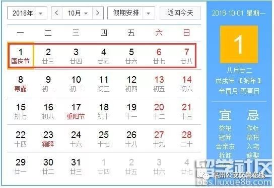新澳门期期免费资料，探索与揭秘，探索与揭秘，新澳门期期免费资料
