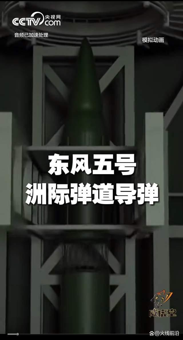 东风51洲际弹道导弹最新消息官宣，技术突破与战略部署的新篇章，东风51洲际弹道导弹技术突破与战略部署新篇章官宣亮相