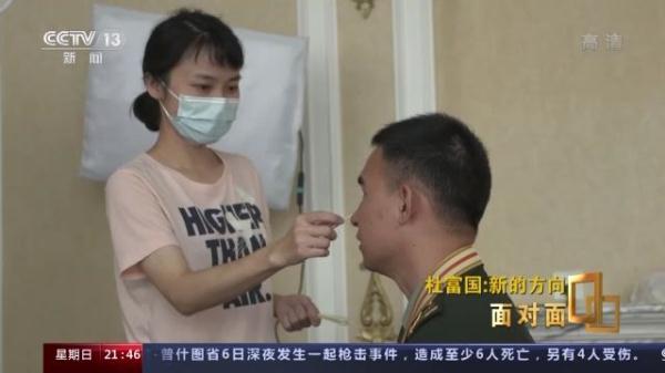 杜富国