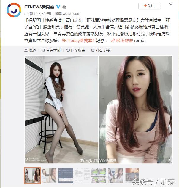 台湾最新新闻直播，聚焦时事热点，解读发展动态，台湾时事热点直播，聚焦最新发展动态