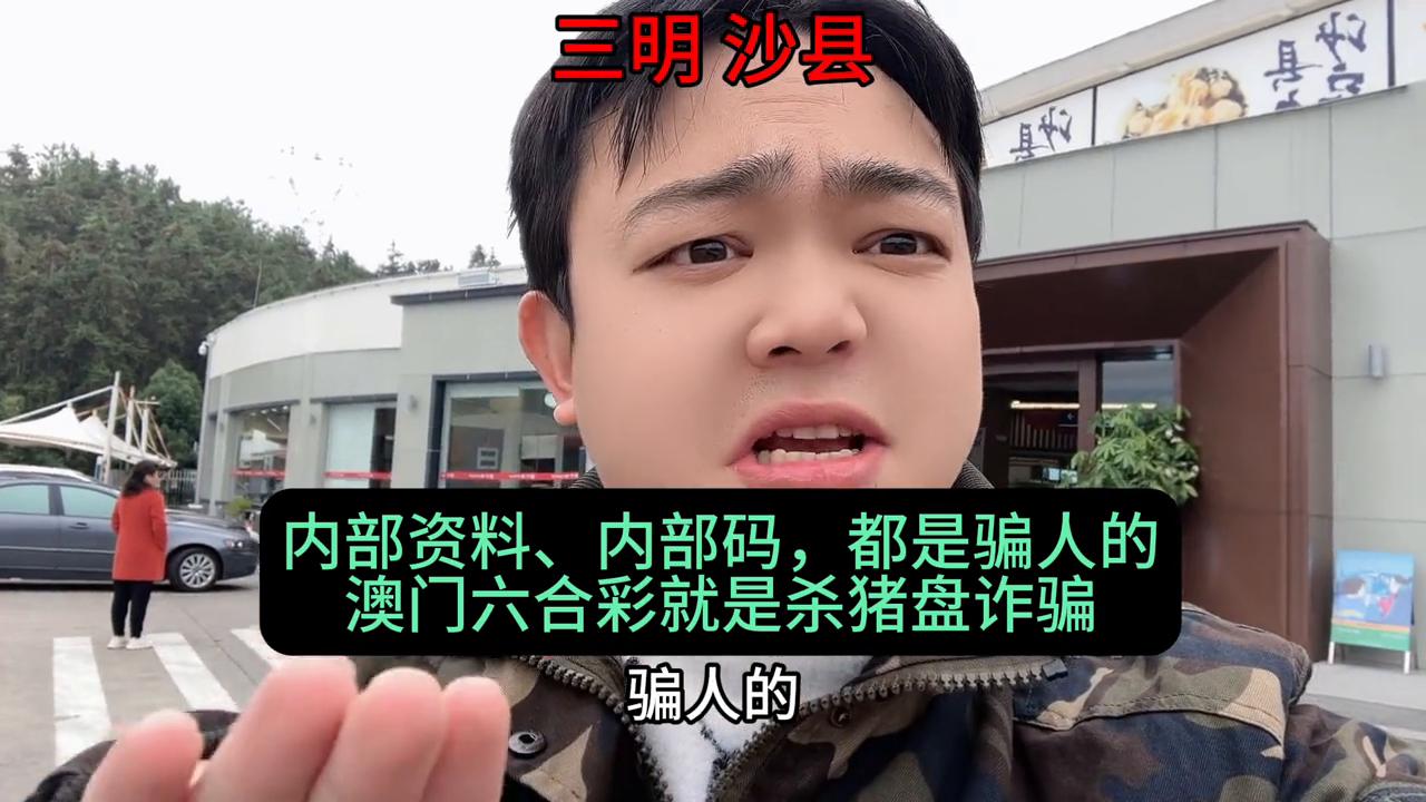 澳门六开彩天天免费开奖结果，探索彩票的魅力与公开透明，澳门六开彩天天开奖探索，彩票魅力与公开透明的奥秘