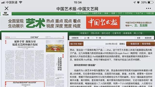 新澳彩资料免费长期公开，深度解析与前瞻性探讨，新澳彩资料深度解析与前瞻性探讨，免费长期公开资料