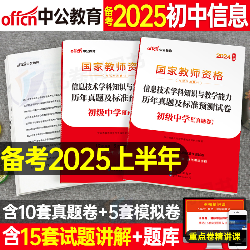 探索未来知识共享，2025年正版资料免费大全，探索未来知识共享，2025正版资料免费大全总览