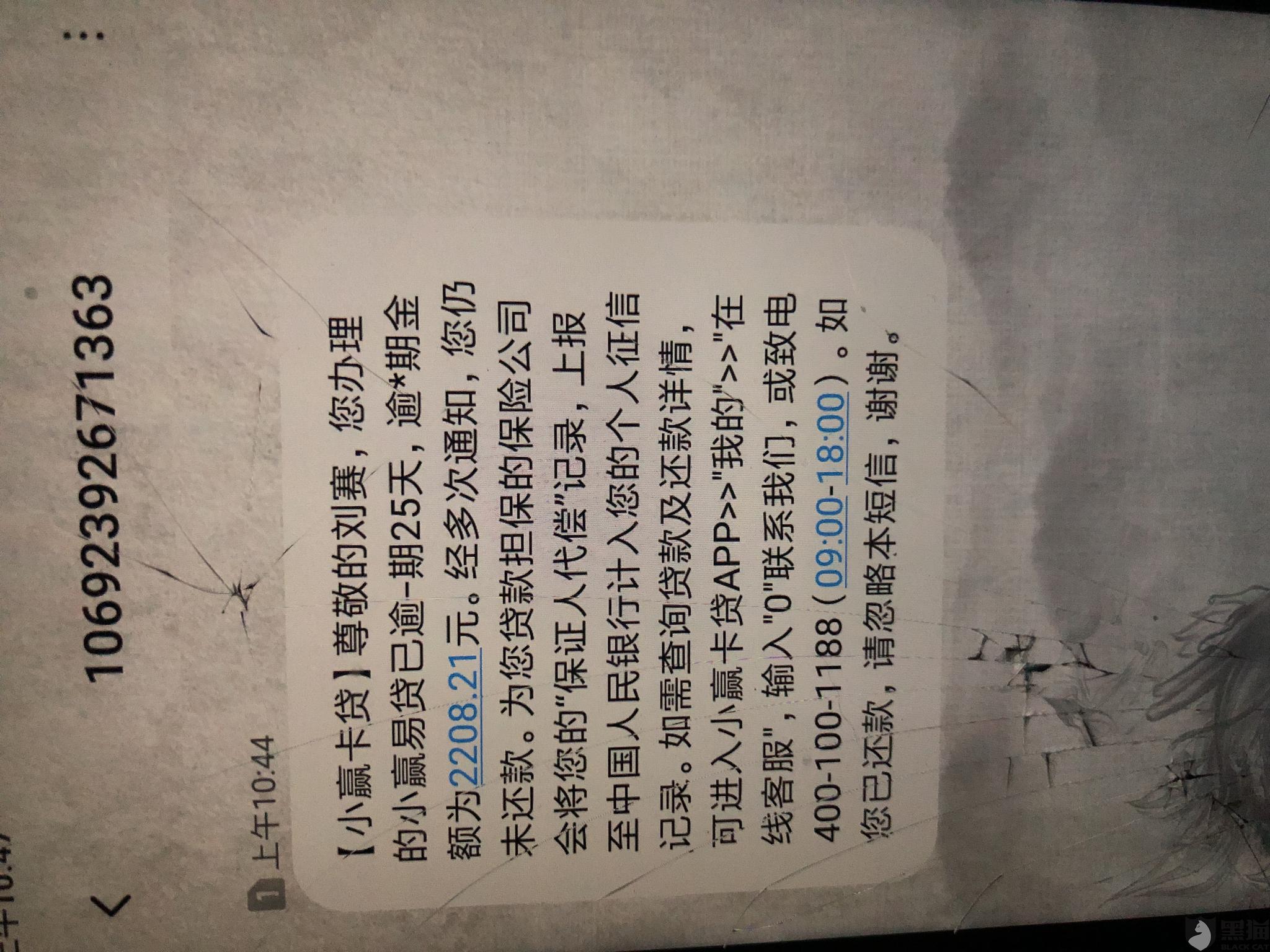 揭秘0551背后的故事，小贷催收的探索之旅，揭秘0551背后的故事，小贷催收的探索之旅揭秘之路