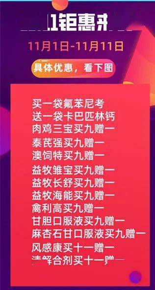 新澳门一码一肖一特一中准选今晚——探寻未来的幸运密码，探寻未来幸运密码，新澳门一码一肖一特一中准选今晚揭秘