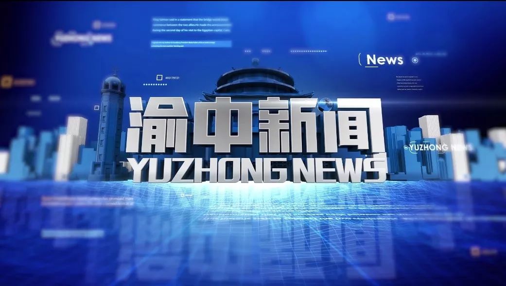 今天时政要闻概览，重大新闻一览，今日时政要闻概览，重大新闻全览