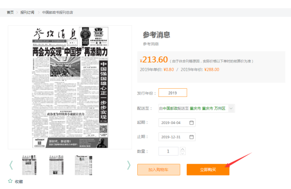澳门 第406页