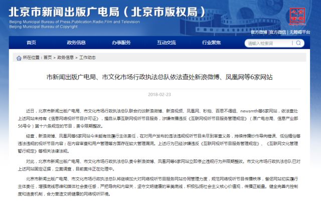 新浪微军事网首页，探索军事领域的门户，新浪微军事网首页，军事领域门户探索