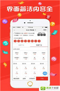 澳门六和合历史开奖结果，探寻其背后的故事与数据，澳门六和合历史开奖结果背后的故事与数据分析