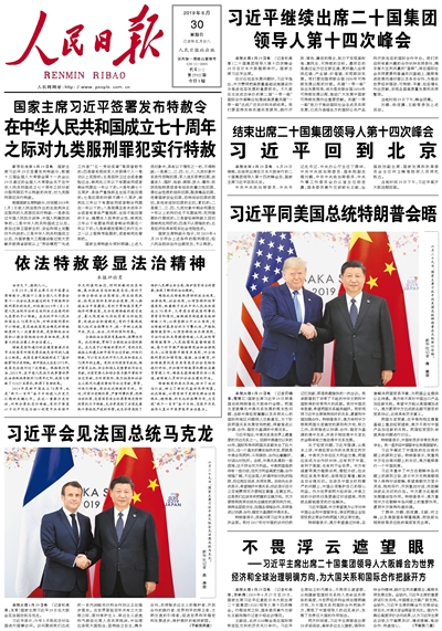 人民日报与新华社，两大媒体巨头之间的互怼，人民日报与新华社，两大媒体巨头之间的交锋
