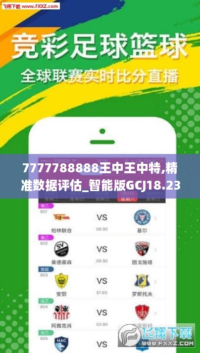王中王68期指一生肖——探寻背后的神秘与魅力，王中王68期生肖背后的神秘魅力探寻