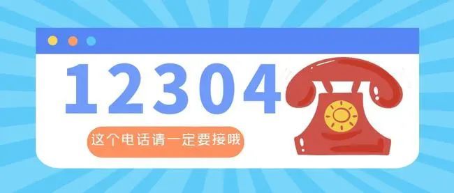 揭秘05519686背后的真相，究竟是何性质的电话？，揭秘，探究电话号05519686背后的真相与性质揭晓