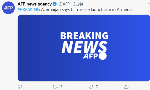 今日国际新闻快讯，全球动态速递，全球新闻快讯速递，今日国际动态一览