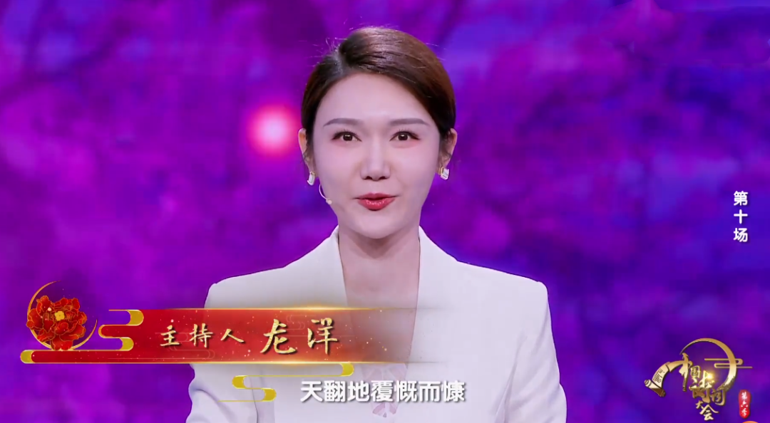 军事频道主持人张莉个人资料详解，军事频道主持人张莉个人资料大揭秘