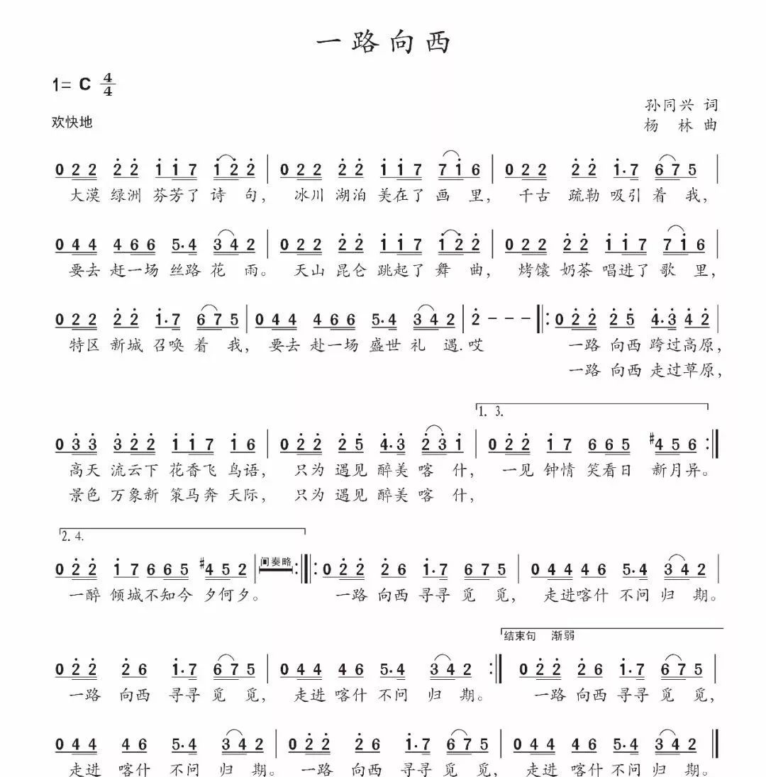 孙背后MJZ最火的三首歌，音乐传奇的解读，孙背后MJZ音乐传奇，三首最火歌曲的解读