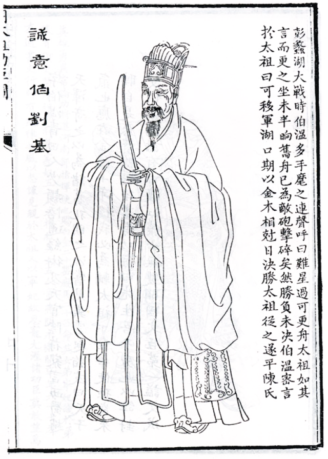 刘伯温的精准预测，一肖期期准的魅力与智慧，刘伯温精准预测，一肖期期准的魅力与智慧展现