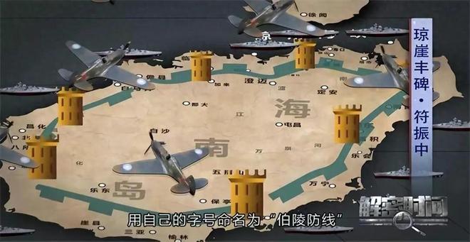海南岛战役地点，历史的印记与时代的记忆，海南岛战役地点，历史的印记与时代的记忆追溯