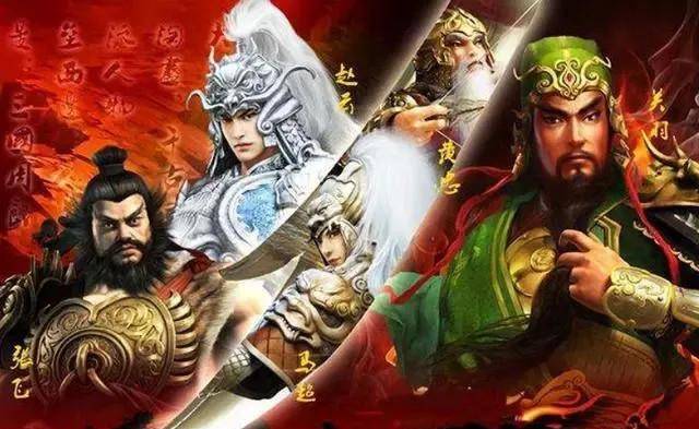 五虎上将正确排名，五虎上将排名揭秘