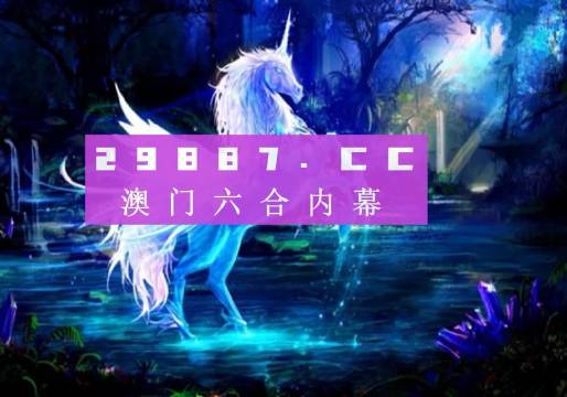 澳门六开奖结果图库大全，探索与解析，澳门六开奖结果图库大全，深度探索与解析