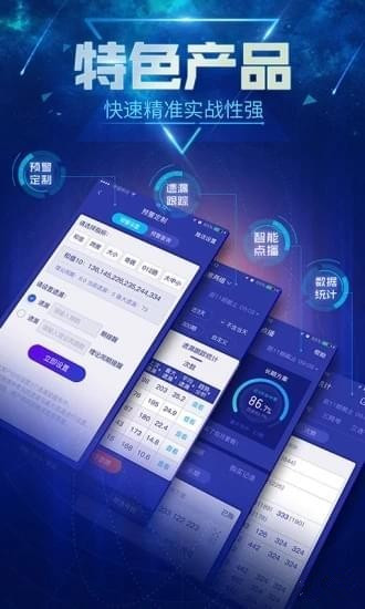 澳门最快开奖网www496，探索现代博彩的新纪元，澳门最快开奖网www496，现代博彩新纪元探索