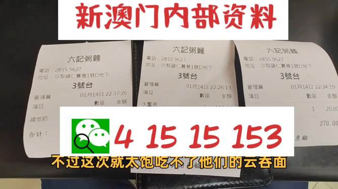 新澳彩资料免费资料大全，探索与解析，新澳彩资料免费探索与解析大全