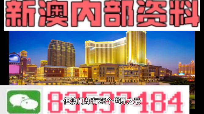 澳门最准最快的资料免费