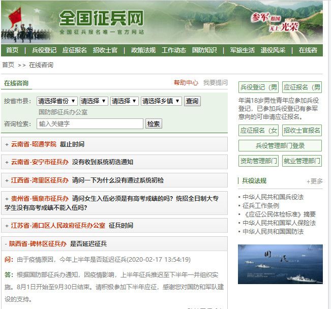 国防部征兵办公室相对成绩查询的重要性及其影响，国防部征兵办公室，成绩查询的重要性及其深远影响