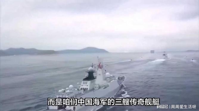海军街溜子的故事与传奇，海军街溜子的传奇故事