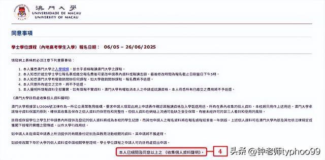 澳门2025资料免费资料大全