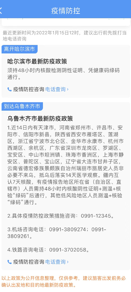 财经 第392页