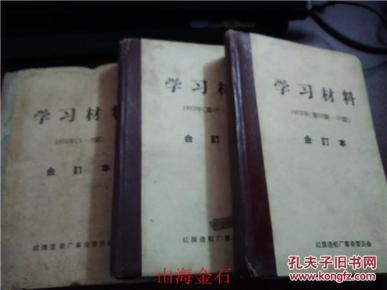 刘伯温全年料六肖选一肖，神秘预测背后的故事与智慧，刘伯温六肖选一肖的神秘预测背后的故事与智慧探索