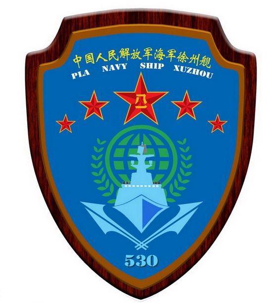 温州舰服役时间，见证中国海军力量的崛起，见证中国海军力量崛起的温州舰服役时刻