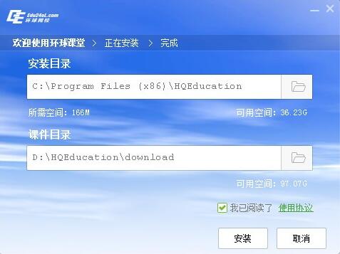 环球网官网下载安装指南，环球网官网下载与安装指南，简易操作教程