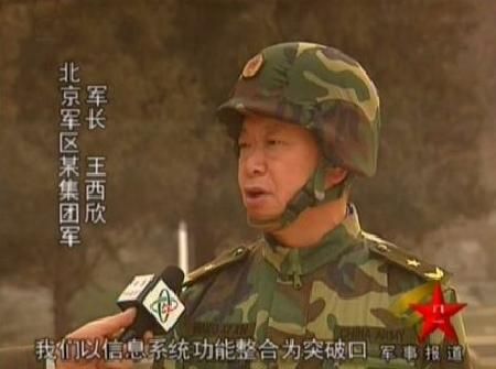 揭秘中国陆军精英——38集团军师长的故事，揭秘中国陆军精英师长，38集团军师长故事全解析