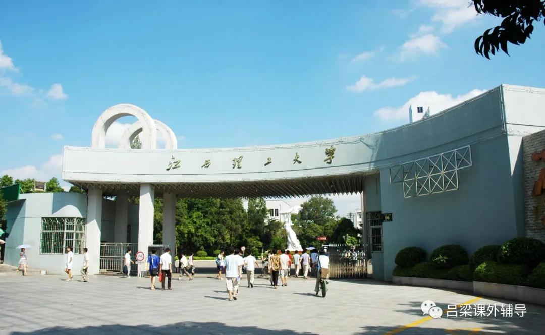 国防七子