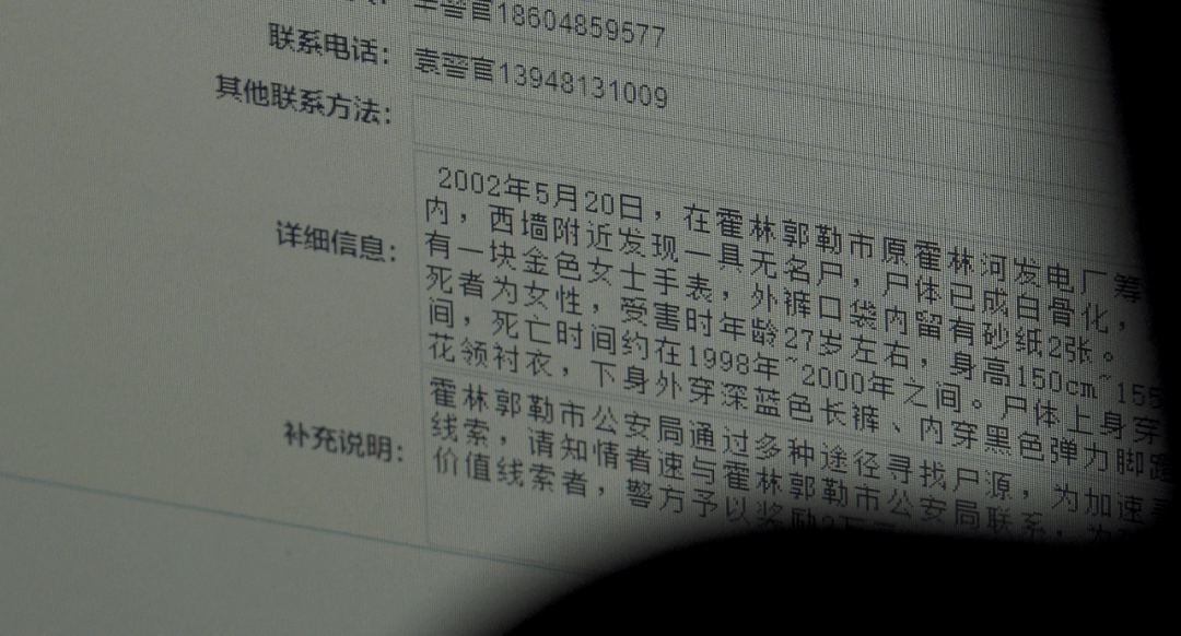 国安局找我，签订保密协议的那一刻，国安局联系我，签订保密协议的重要时刻