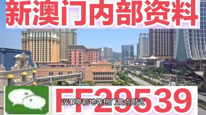 澳门彩票开奖结果查询