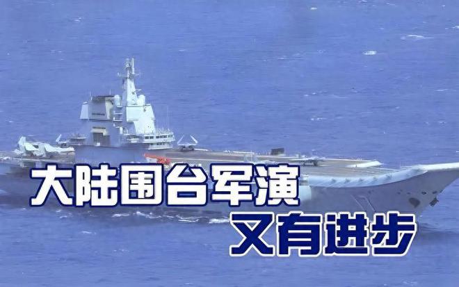 解放军在台湾附近进行军演，展示决心与实力，解放军在台湾附近展示决心与实力，军演行动引发关注