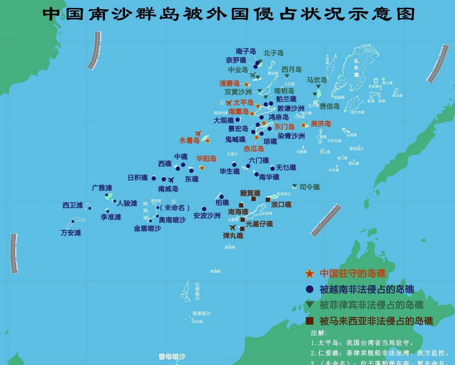 中国南海岛礁实际控制情况分析，中国南海岛礁实际控制情况深度解析
