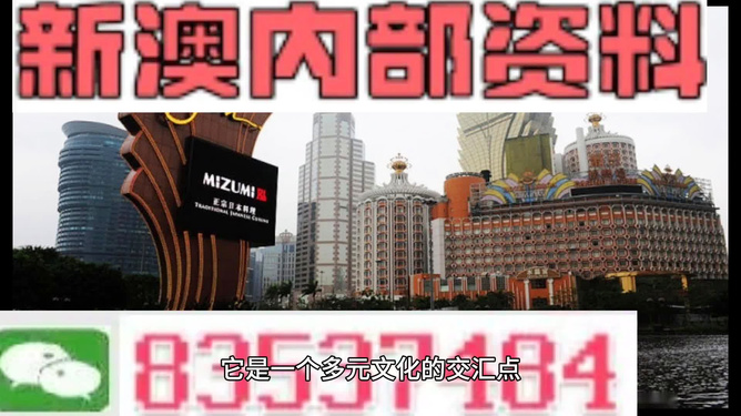 澳门最新开奖网站