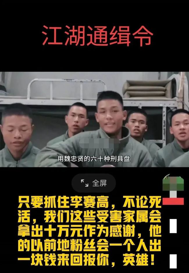 缅甸挑脚筋视频，揭示背后的真相与应对之道，缅甸挑脚筋背后的真相与应对之策视频揭秘