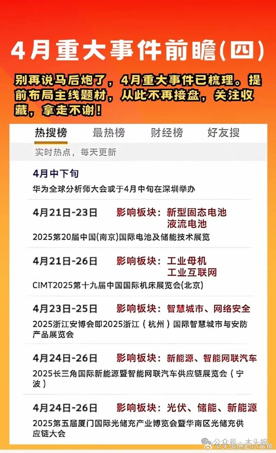 最新中国新闻大事件，最近几日的深度解读，最新中国新闻大事件深度解读，近日的观察与分析