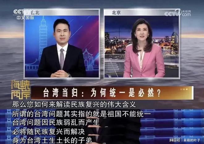中央四套海峡两岸最新一期，深化交流，共融发展，中央四套海峡两岸深化交流共融发展最新一期报道