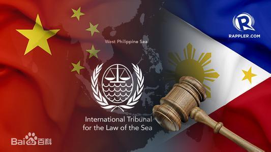 菲律宾南海仲裁案仲裁庭，国际法治视野下的审视，国际法治下的菲律宾南海仲裁案仲裁庭审视
